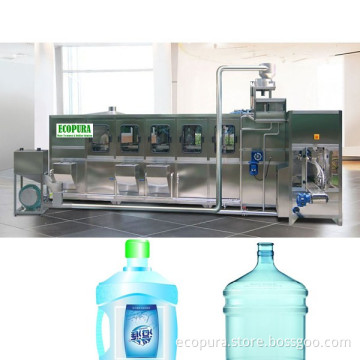 5gallon Turnkey Filling Line / Jar Bottling Plant